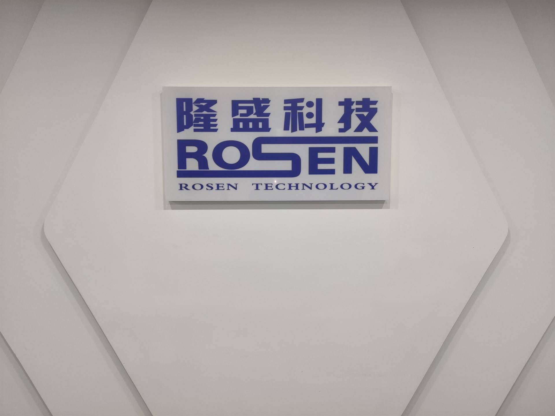 洛阳隆盛科技有限责任公司