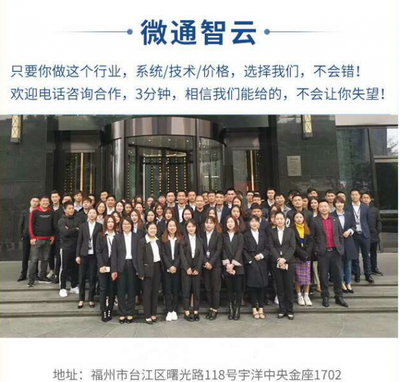 微通智云电销机器人挑战传统电话销售的弊端!