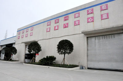 成都市新湖装饰材料 装修公司 装修网